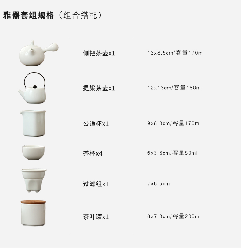 Japanese kung fu tea set household ceramics girder by mud dry tea cups consolidation set of tea set the teapot