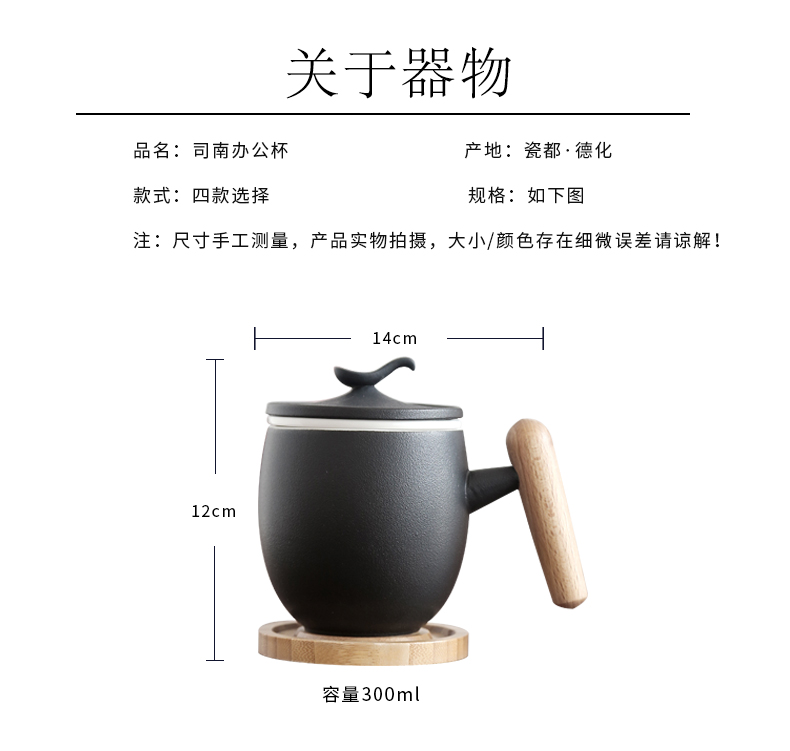 By mud wooden handle with cover glass ceramic filter keller, black pottery handwork office of large capacity make tea cup