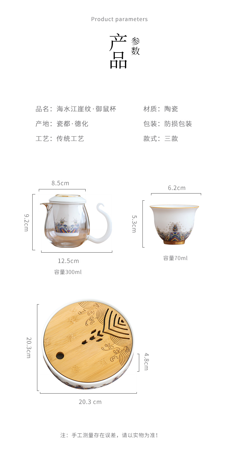 By mud colored enamel glass of black tea tea ware household ceramics filter teapot contracted tea tray cups little suit