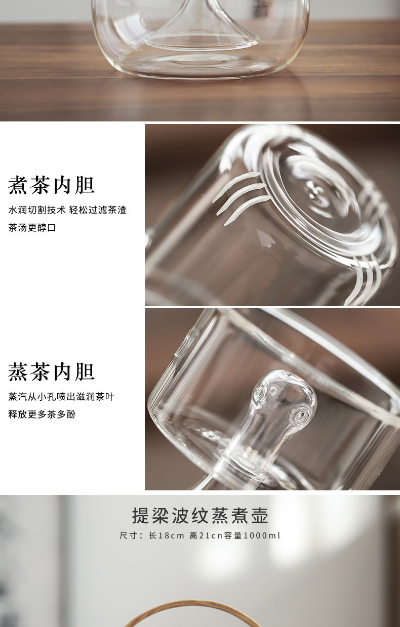 By mud boil tea machine electricity TaoLu domestic heat - resistant glass steam boiling tea stove automatic pumping small boiling water pot