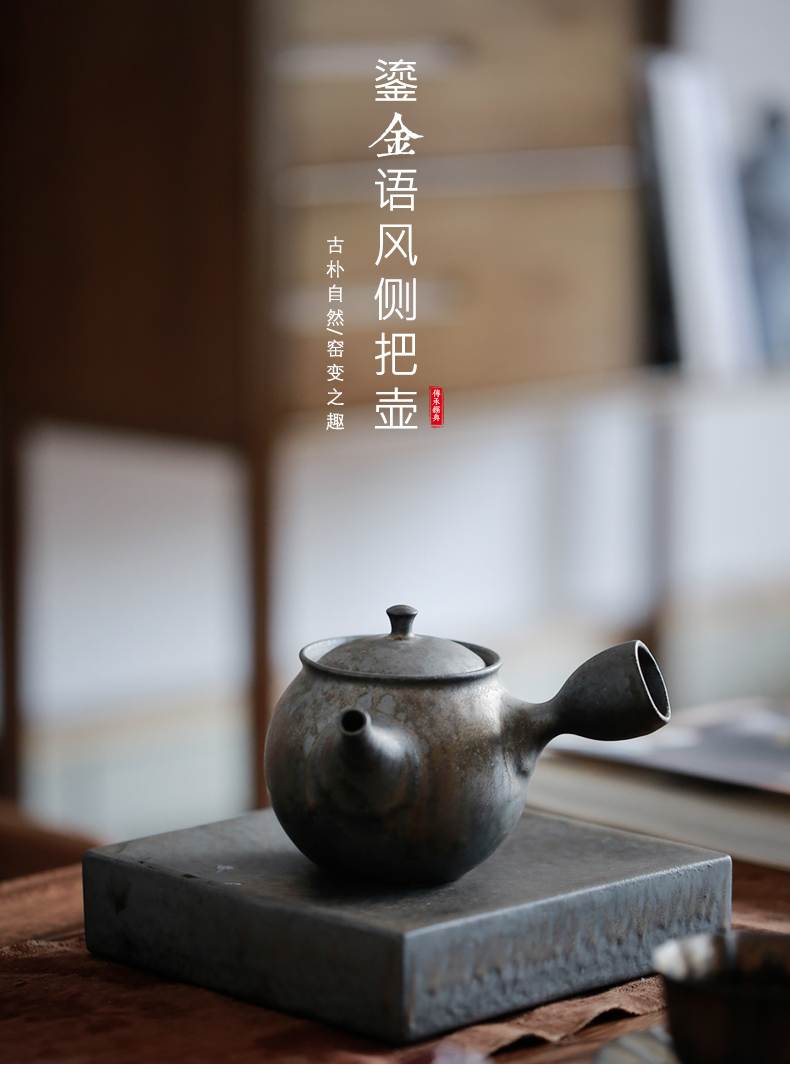 Restoring ancient ways by mud Japanese checking ceramic teapot side put the pot of up with rust glaze kung fu tea set home make tea