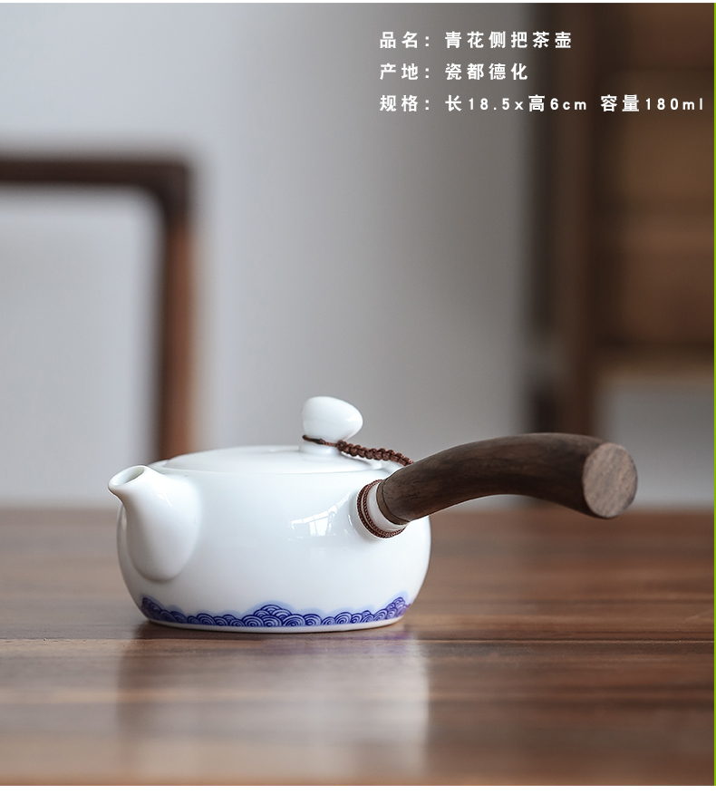 By mud white porcelain side put the pot of blue and white ceramic filter tea Japanese creative household wooden handle kung fu tea kettle