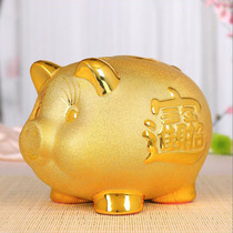 Golden pig piggy bank decoration Lucky pig large arch money saving money super large can not get into the rich ceramic pig pig adult