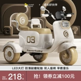 Детский мотоцикл, электромобиль, детская игрушечная машина с сидением, трехколесный велосипед с аккумулятором, дистанционное управление