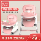 Ikea, детский стульчик для кормления, универсальное кресло для домашнего использования для еды