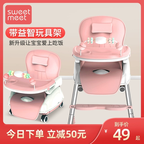 Ikea, детский стульчик для кормления, универсальное кресло для домашнего использования для еды