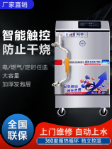 Steamed Rice Cabinet Commercial Electric Steam Box Fully Automatic Large Small Gas Steamed Rice Dumpled Steamed Rice Steaming Rice Machine Steamed Bread Oven Steamed Vegetables
