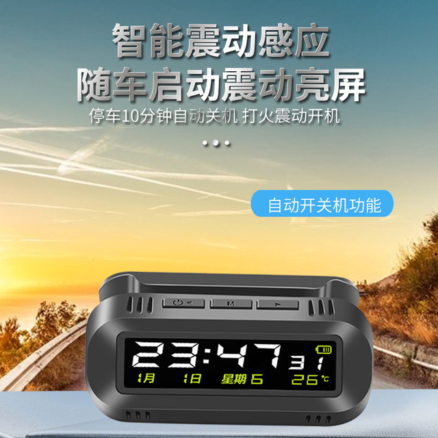 Solar-Powered Car Clock Wireless Hidden Car Digital Clock 24H Temperature Alarm Clock Fatigue Driving Reminder Device