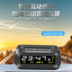 Solar-Powered Car Clock Wireless Hidden Car Digital Clock 24H Temperature Alarm Clock Fatigue Driving Reminder Device