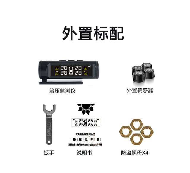 Tire Pressure Monitor External Built-In Car Universal Tire Detector Wireless Tire Pressure Detection Hidden High Precision