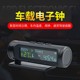 Car-Mounted Multi-Function Time Display Screen, Temperature Alarm Clock, Date and Time Display, Anti-Fatigue Driving Reminder