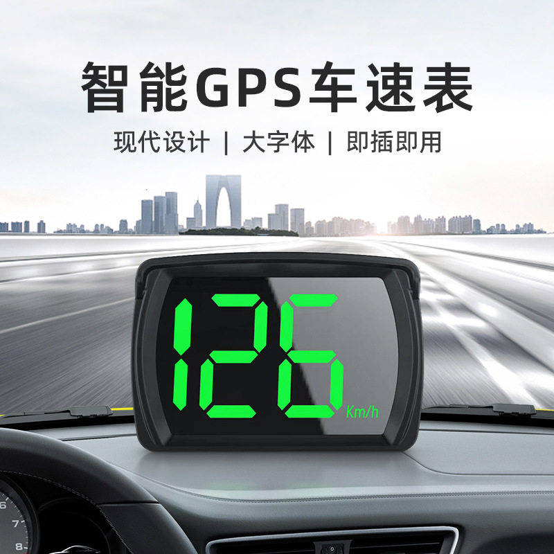 Автомобильный HUD-дисплей, автомобильный GPS-спидометр, грузовик, фургон, новая энергия, трамвай, скорость мотоцикла