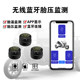Tire pressure monitor mobile phone APP Bluetooth display motorcycle external wireless car electric vehicle motorcycle tricycle
