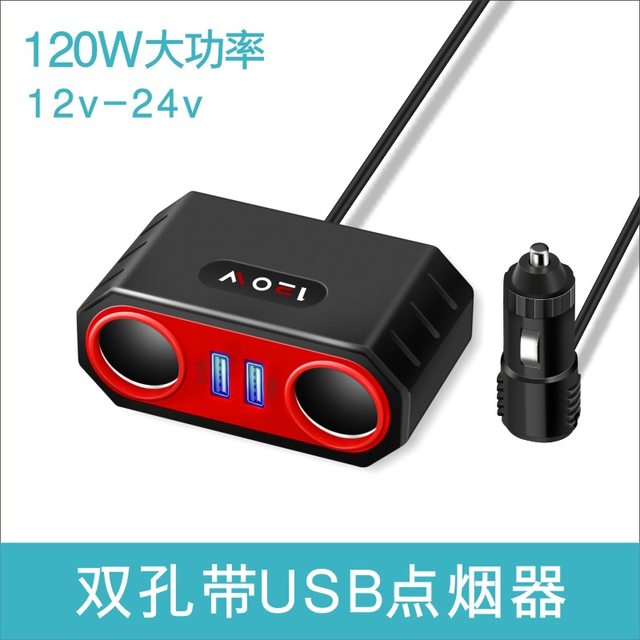 Car Cigarette Lighter Splitter, One-To-Two Multifunctional Car Adapter, Multi-Purpose Plug, USB Phone Charger