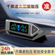 Qianbiaozhe Tire Pressure Monitor Solar Tire Pressure Detector Wireless Car Built-In External High-Precision Sensor