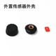 Tire Pressure Monitor Sensor External Dedicated Housing Is Waterproof and Leak-Proof, Solving the Problem of Air Leakage
