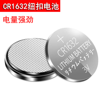 CR1632 button battery tire pressure sensor with button battery 3V button battery cr1632 lithium battery