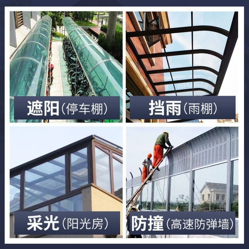 什么样的材料适合制作2026年的透明雨棚？进口耐高温透明PET薄膜、PVC还是PC耐力板？