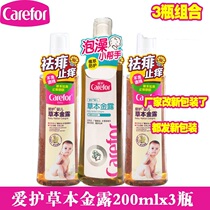 3 bottles of combination care baby herbal golden dew 600ML baby herbal golden water flower dew water to relieve itching and remove prickly heat