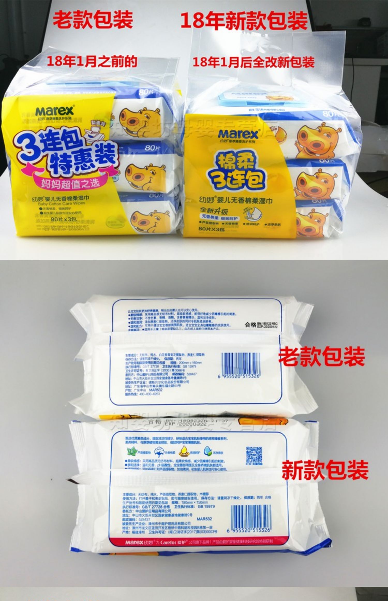 Chăm sóc cho trẻ nhỏ và xinh đẹp Khăn lau ướt không mùi thơm có nắp Baby bb Khăn ướt ướt trẻ sơ sinh 80 viên * 5 gói - Khăn ướt khăn giấy ướt không mùi
