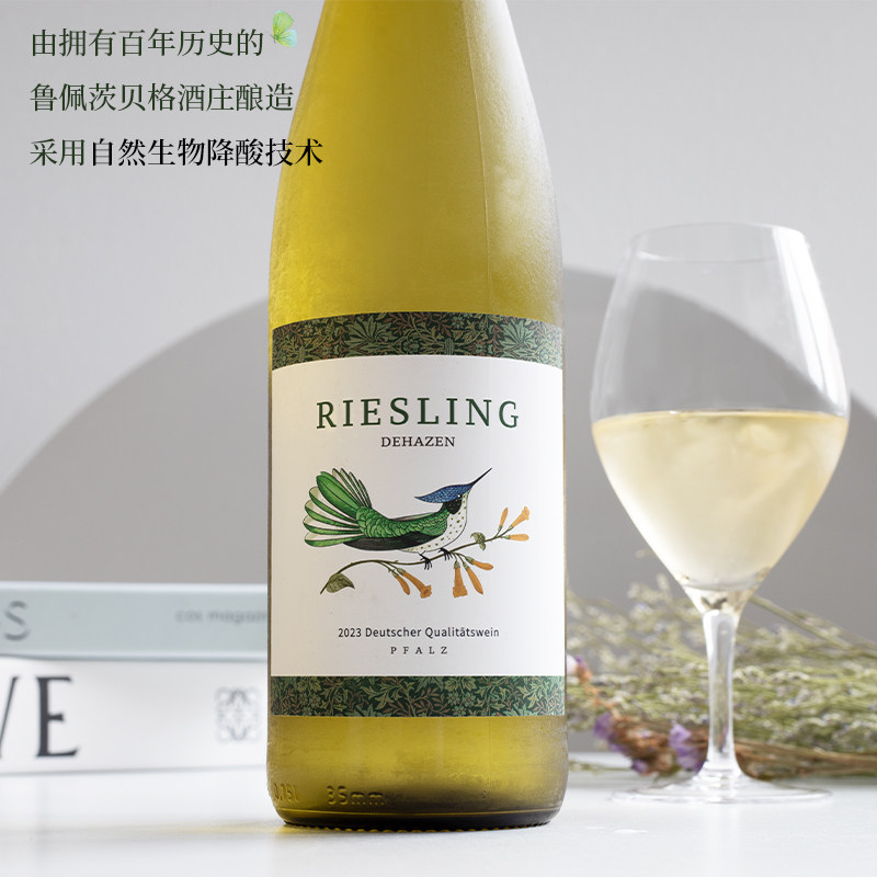 第2支5折·德国Riesling法尔兹德哈森半甜蜂鸟雷司令白葡萄酒女士,甜蜜来袭,尽享优雅生活!-甜型葡萄酒含贵腐-淘宝好物网