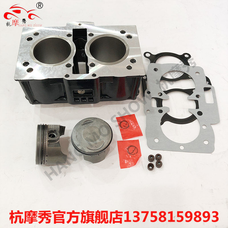 Construction of WSK Geely Benda 400 sets of cylinders Weisenke 335 Construction of 335 small ninja cylinders Piston piston rings