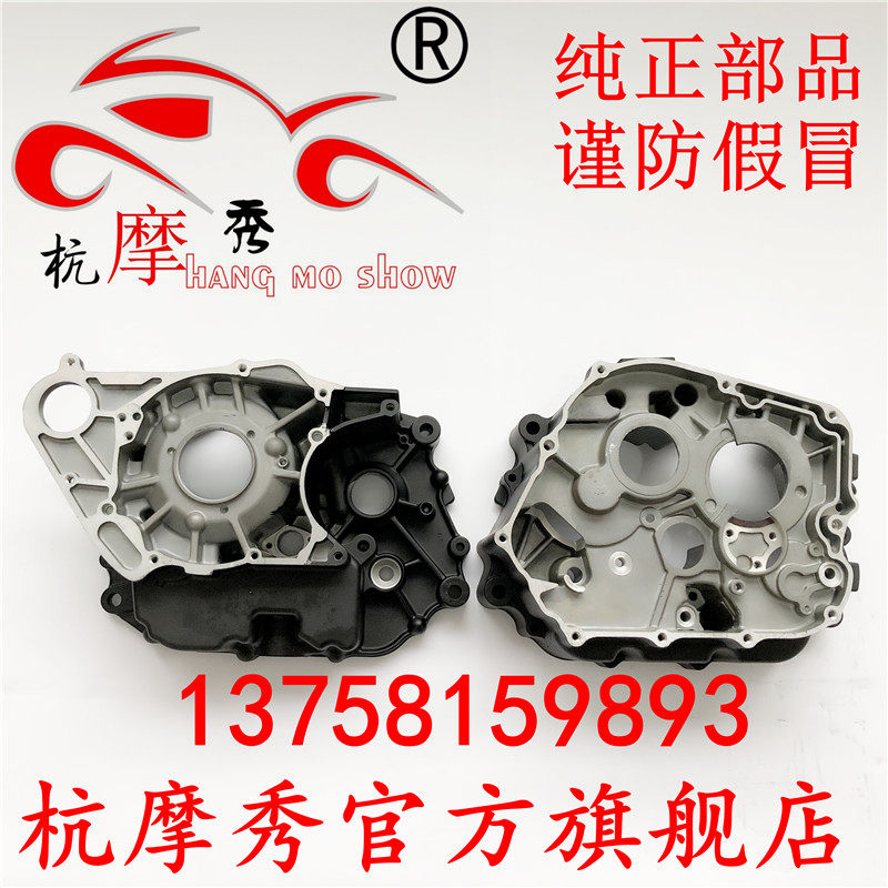 Original Earth Eagle King DD350G DD350E-6C 6D engine crankcase left and right boxes