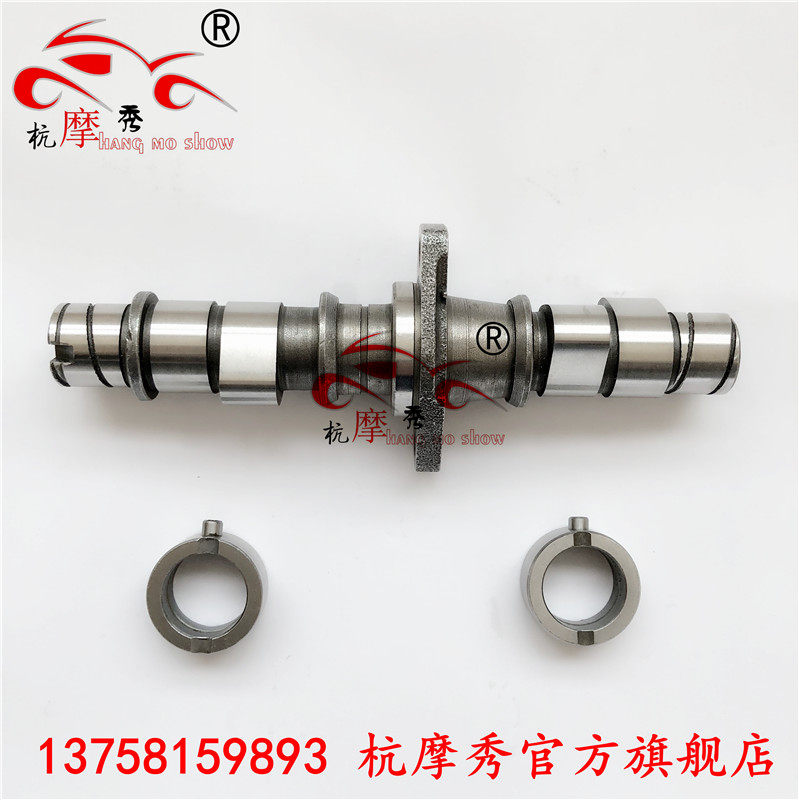 Land Eagle King DD250G-2 2N 250E-9 9A cam DD250E camshaft rocker arm beat