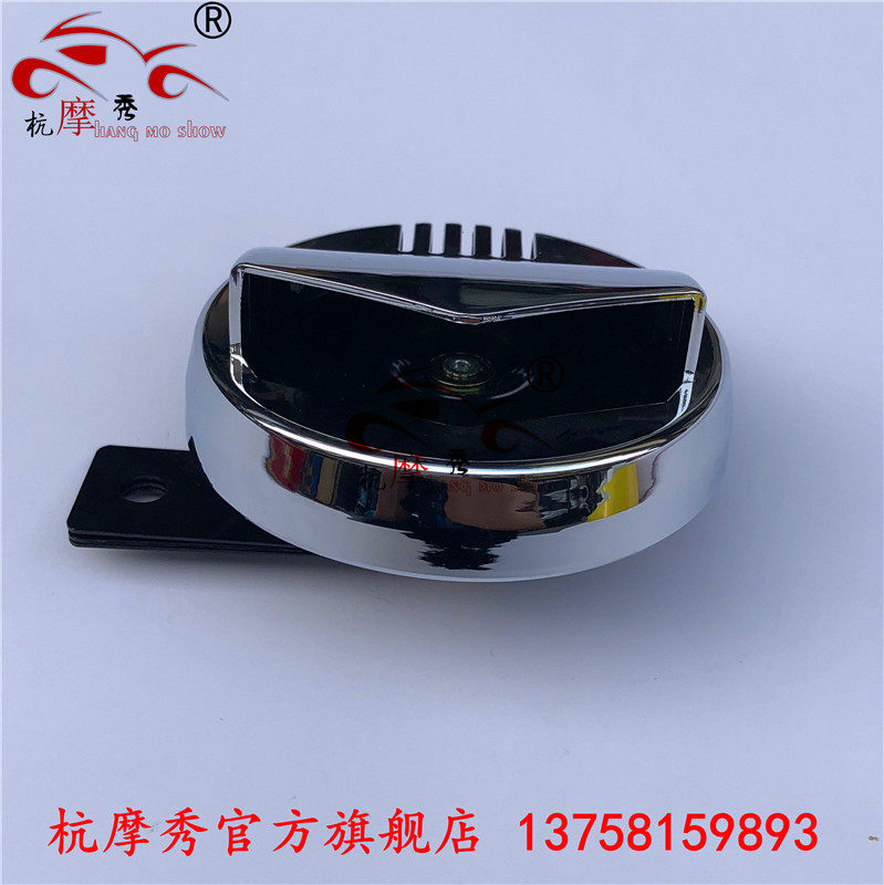 Earth Eagle King DD400E DD250E Global Hawk QM250 Benda BD250-2 Benda 400 Plating Horn