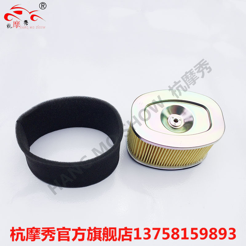 Hangzhou Junqi motorcycle new Neptune UA125T air filter element UA125T-A air filter element