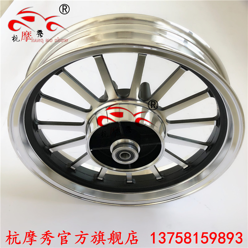 Earth eagle DD250E-9A DD250E-9A 150E-2F 250E-5F 250E-5F of rear wheel rear aluminium wheel rear hub 15 inch