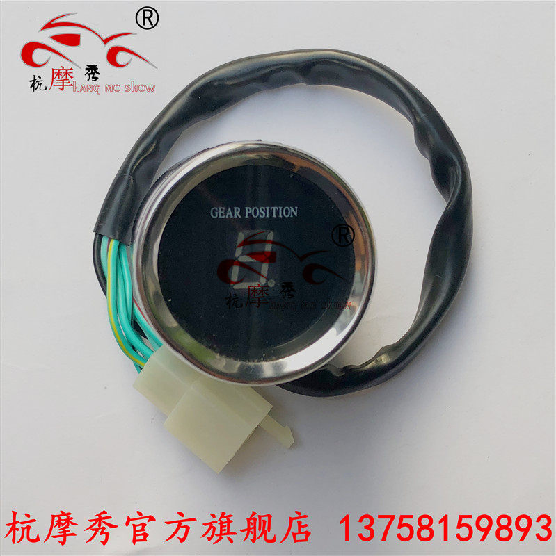 Earthhawk King gear display DD250E DD300E DD350E-6C 6D universal gear display meter