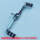 Earth Eagle King Ditna DD350E-6C/6D рычаг переключения передач 300E-6 передних и задних ступенек на рычаге переключения передач модифицированный рычаг переключения передач mini 1