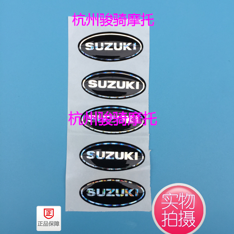 Neptune HS 125TAN 125T headlight box marked headhead sign guide cover sign