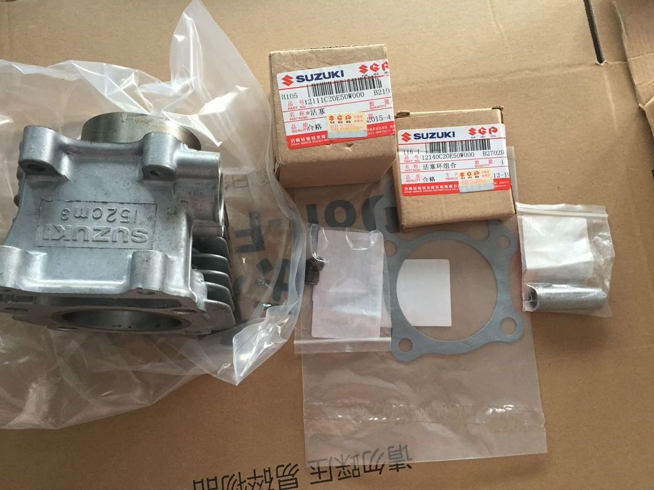 Original dress Superman QS150T original fitting sleeve cylinder AN150 cylinder piston plus ring feeding gas door oil seal medium repair cushion