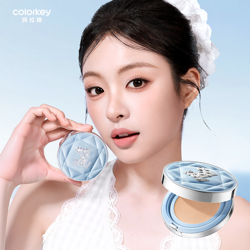 Colorkey珂拉琪鱼子酱磨皮气垫遮瑕控油不易脱妆