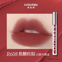 R608 Карамельный красный коричневый [классический бархат]