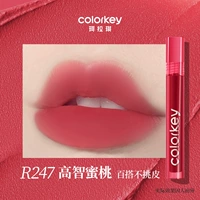 【Новая обновленная версия】 R247 Gao Zhi Peach