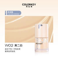 [Дан Данпи] W02 Huang Erbai (подходит для желтой кожи)