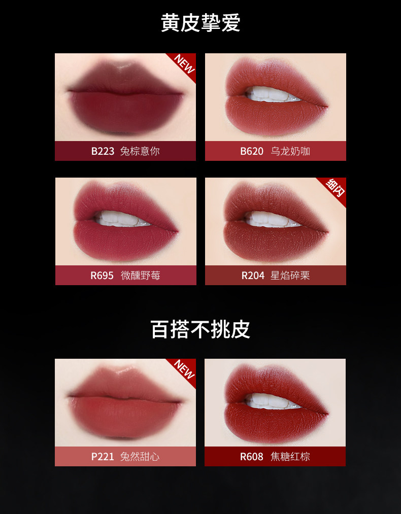 【情人节礼物】colorkey珂拉琪空气唇釉女唇彩丝绒口红官方旗舰店