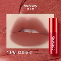 CR11 Голый чай коричневый [Год змеи губ глины]