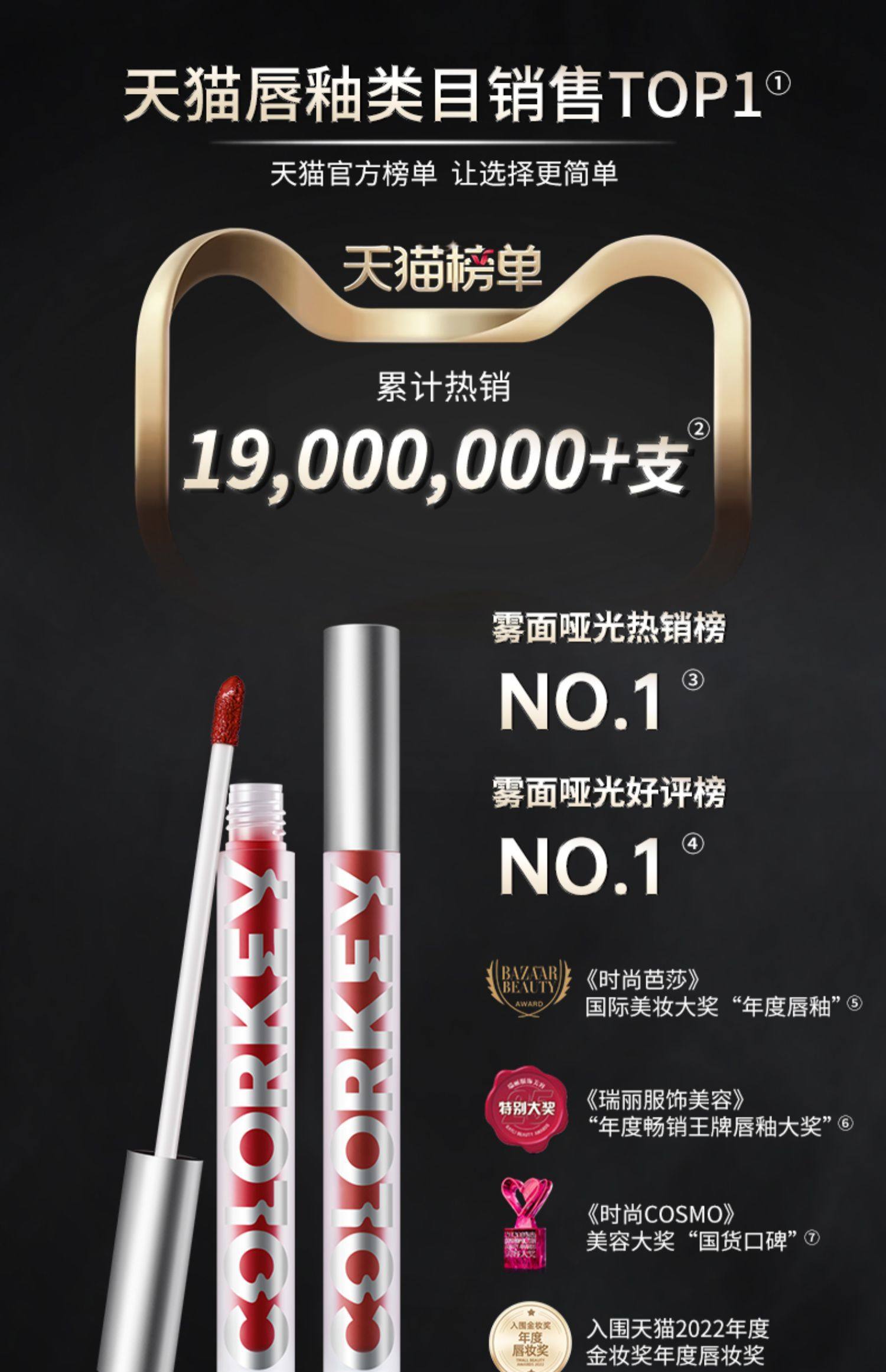 【情人节礼物】colorkey珂拉琪空气唇釉女唇彩丝绒口红官方旗舰店