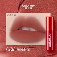 CR11 Голый чай коричневый [глина матовой губы]