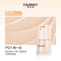 [Родной] P01 Pink White (подходит для холодной белой кожи)