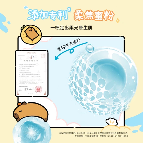 Colorkey, водостойкий фиксатор макияжа, база под макияж для сухой кожи