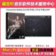 Chronicles Bukhu Kontakt 연대기 시리즈 말 머리 손가락 Humai People 's Sound Color Folk Music Source