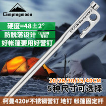 Coleman 420# stainless steel camp nail tent accessories tent nail canopy ground nail awning fixing accessories with strong texture