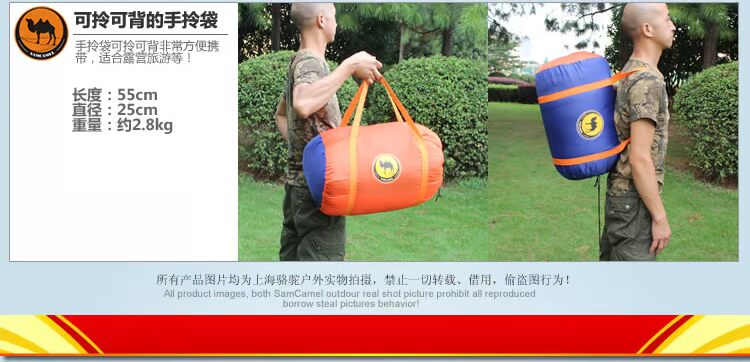Mua một tặng ba hôm nay Lạc đà ngoài trời Đôi túi ngủ cotton đôi Mùa xuân và mùa thu dày mùa đông Túi ngủ dành cho người lớn túi ngủ giữ nhiệt