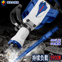 95 electric pick High-power industrial grade heavy-duty electric pick 65 electric pick Single-use professional concrete demolition wall engineering large electric pick