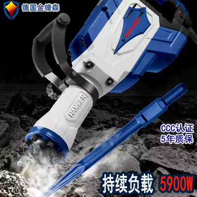 95 electric pick High-power industrial-grade heavy-duty electric pick 65 electric pick single-use professional concrete wall demolition engineering large electric pick